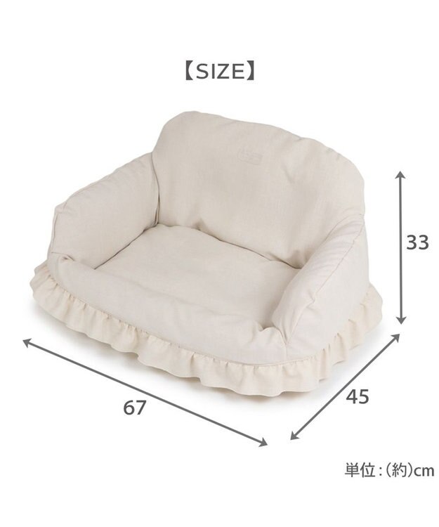 PET PARADISE ペットパラダイス カバー付き ソファー ベッド オフホワイト