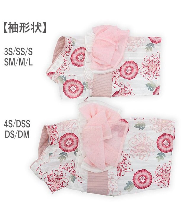 PET PARADISE ペットパラダイス 菊柄 浴衣 桃 小型犬 ホワイト×ピンク