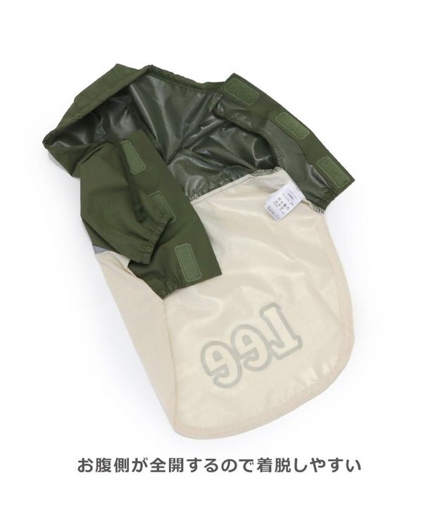 PET PARADISE Lee ポケットレインパーカー 超小型犬 小型犬 0