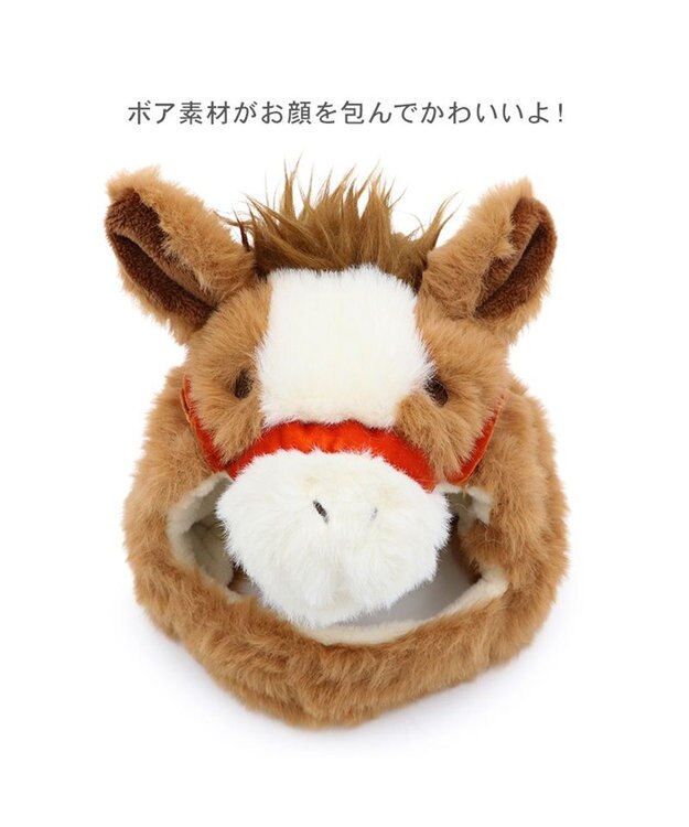 PET PARADISE ペットパラダイス 干支 午 帽子 《ブラウン》 小型犬 ブラウン