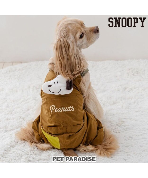 PET PARADISE スヌーピー マスコット付き オーバーオール ブラウン 中型犬 大型犬 ブラウン