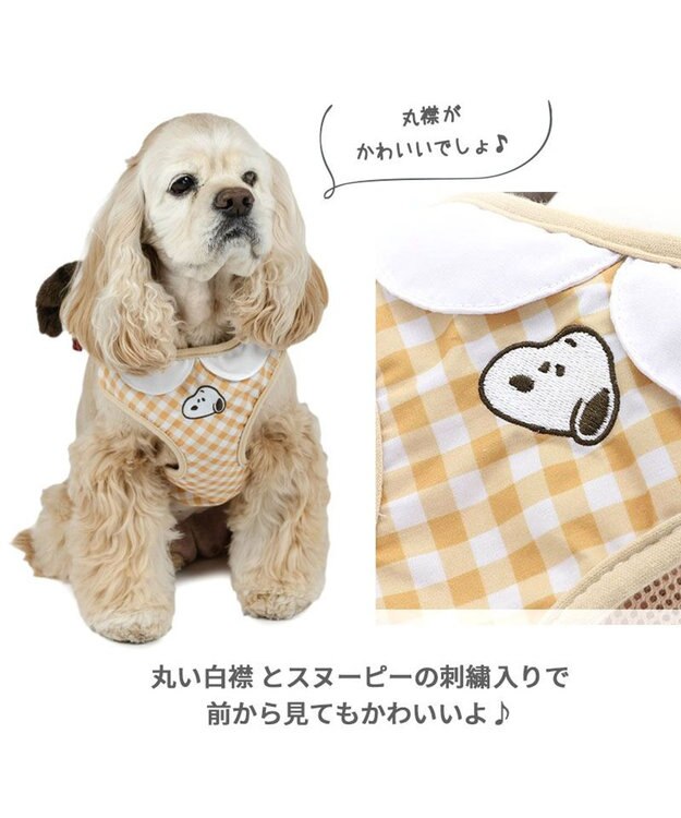 PET PARADISE スヌーピー  リュック付き ハーネス 《フェイス》 ＳＭ 中型犬 ベージュ