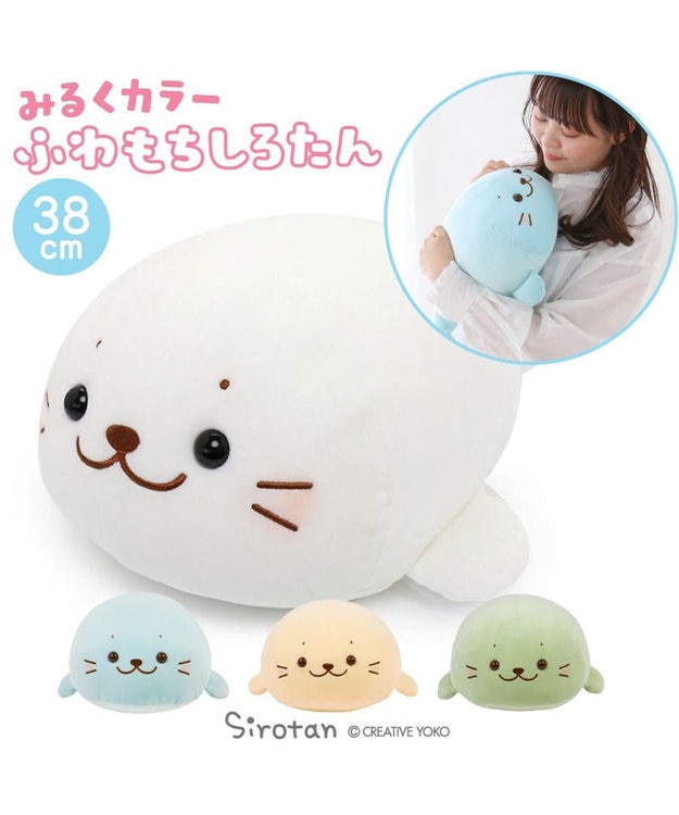 キラークラウン/ コットンキャンディ コクーン プラッシュ ぬいぐるみ Amazon.co.jp: 宇宙からのキラークラウン コットンキャンディ