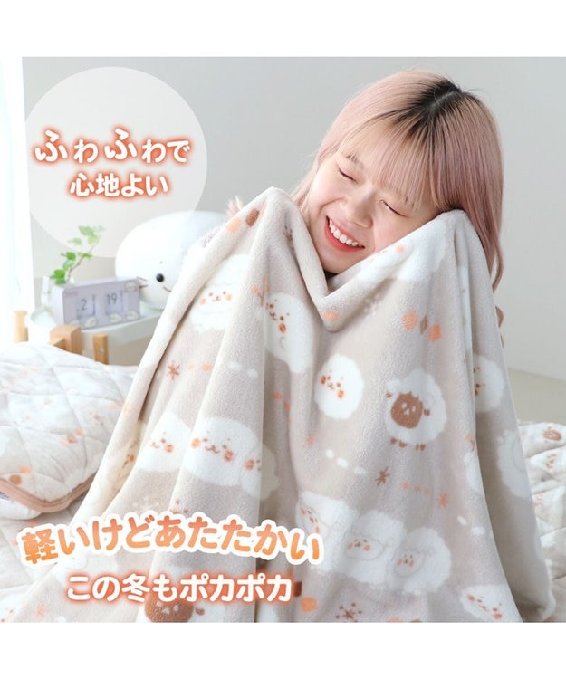 Mother garden しろたん シングル 毛布 《しろたん＆羊》 シングル 毛布