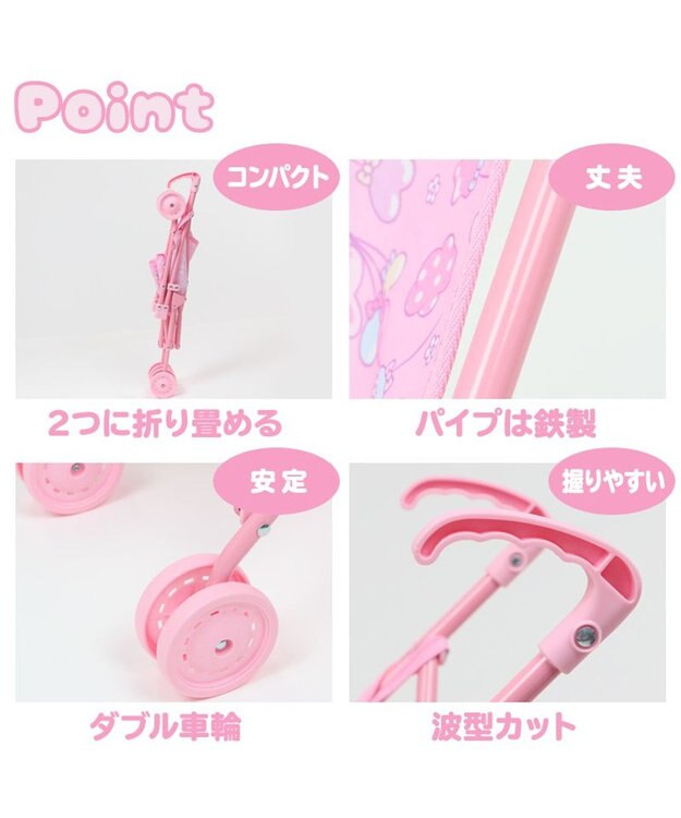 Mother garden マザーガーデン うさもも ドールバギー  ミニベビーカー ピンク(淡)