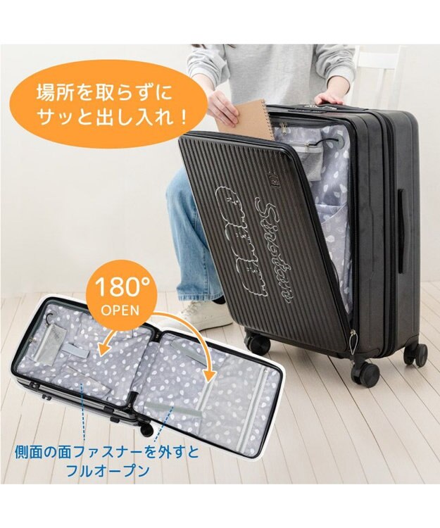 Mother garden しろたん スーツケース 《のっかり柄》 60L ブラック