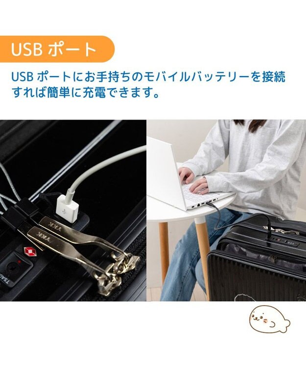 Mother garden しろたん スーツケース 《のっかり柄》 60L ブラック