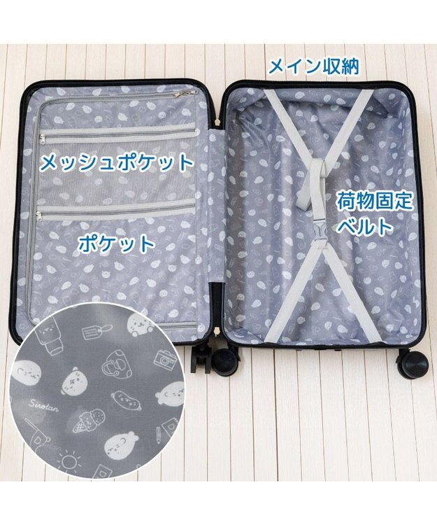 Mother garden しろたん スーツケース 《のっかり柄》 60L ブラック