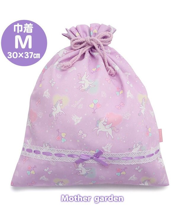 Mother garden マザーガーデン ユニコーン 巾着 大 《ハピネス柄》 -