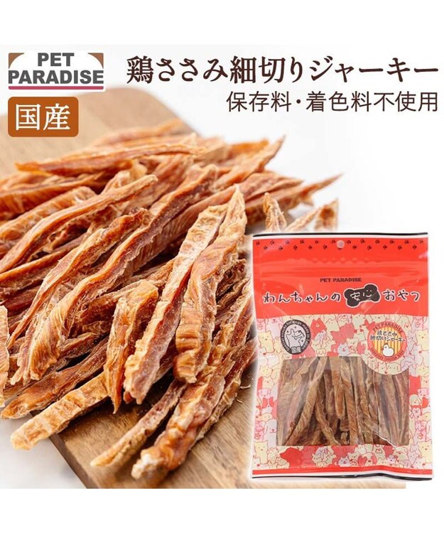 PET PARADISE 鶏ささみ ジャーキー 細切り 大袋 140g 国産 -