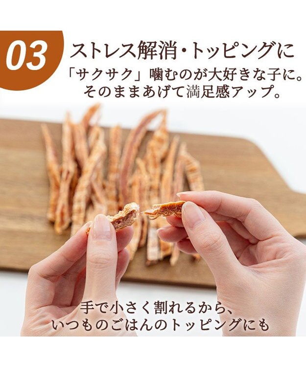 PET PARADISE 鶏ささみ ジャーキー 細切り 大袋 140g 国産 -