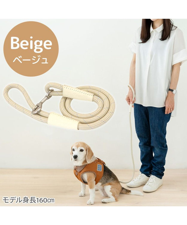 PET PARADISE ペットパラダイス ロープ リード ベージュ　M～Ｌ 大型犬 ベージュ