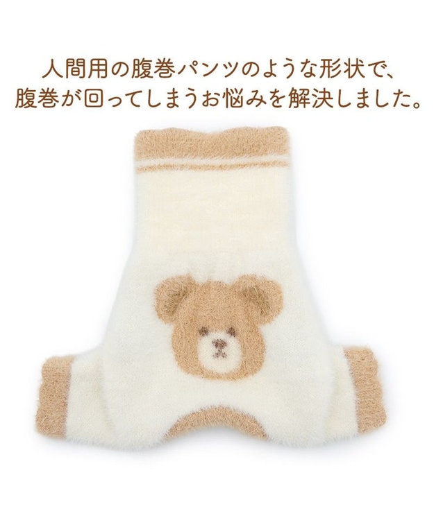 PET PARADISE ペットパラダイス くまちゃん ぬくふわ パンツ型 腹巻 小型犬 ホワイト