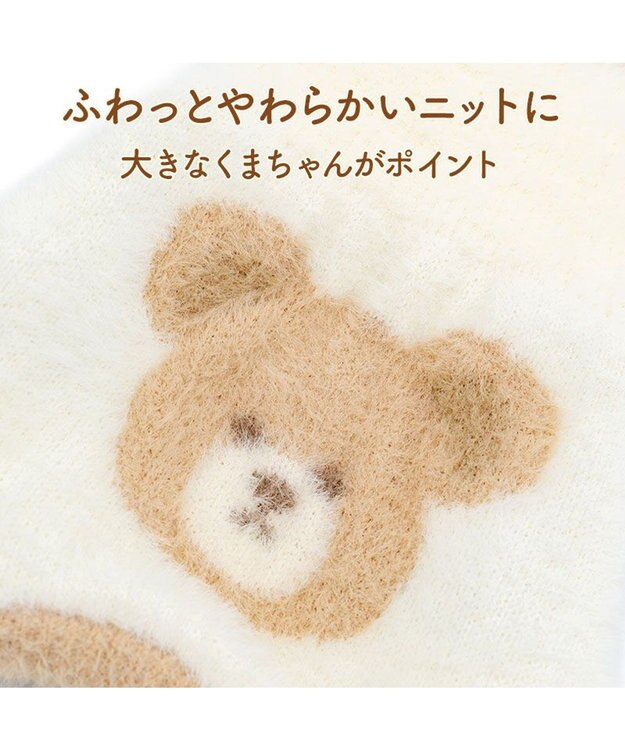 PET PARADISE ペットパラダイス くまちゃん ぬくふわ パンツ型 腹巻 小型犬 ホワイト
