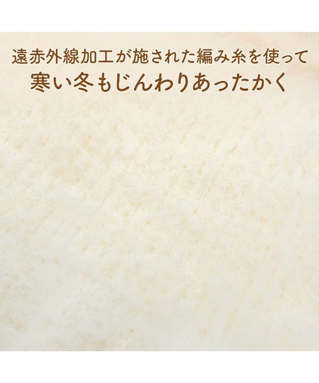 PET PARADISE ペットパラダイス くまちゃん ぬくふわ パンツ型 腹巻 小型犬 ホワイト