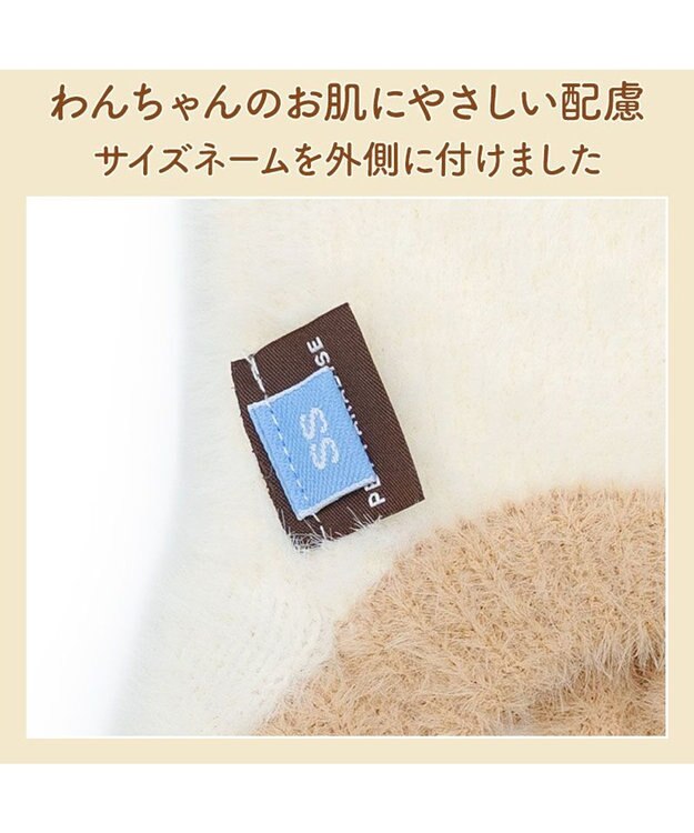 PET PARADISE ペットパラダイス くまちゃん ぬくふわ パンツ型 腹巻 小型犬 ホワイト