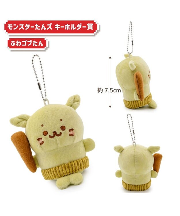 Mother garden 【12月下旬お届け予定】 しろたん しろたんクエストくじ 大人買いセット （全賞入り30回分） 大人買いセット