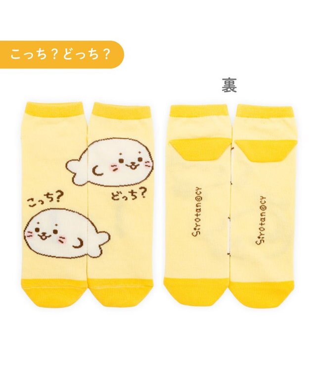 Mother garden しろたん 靴下 スニーカー丈 ショート丈 3足セット 25～27cm 《にっこりブラウン こっち？どっち？ ゆるゆる刺繍ホワイト》 3足セット