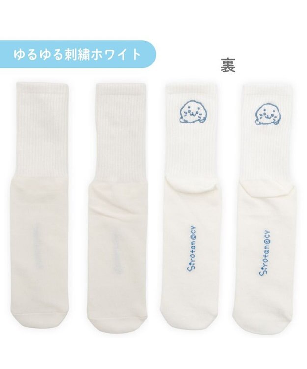 Mother garden しろたん 靴下 スニーカー丈 ショート丈 3足セット 25～27cm 《にっこりブラウン こっち？どっち？ ゆるゆる刺繍ホワイト》 3足セット