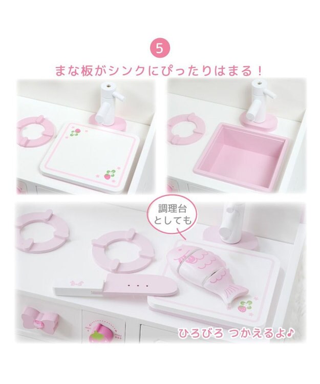 Mother garden マザーガーデン  スウィートストロベリーキッチン 《キッチンツール 9点付き》 小物ツール 9点付き