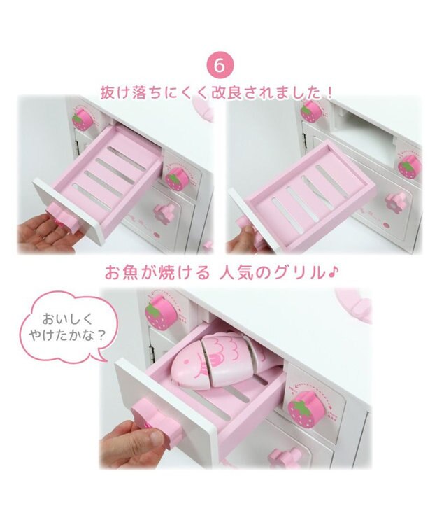 Mother garden マザーガーデン  スウィートストロベリーキッチン 《キッチンツール 9点付き》 小物ツール 9点付き