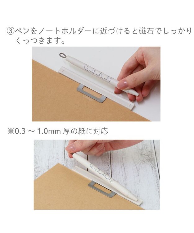 Mother garden しろたん ピタン  ジェルボールペン 0.5mm -