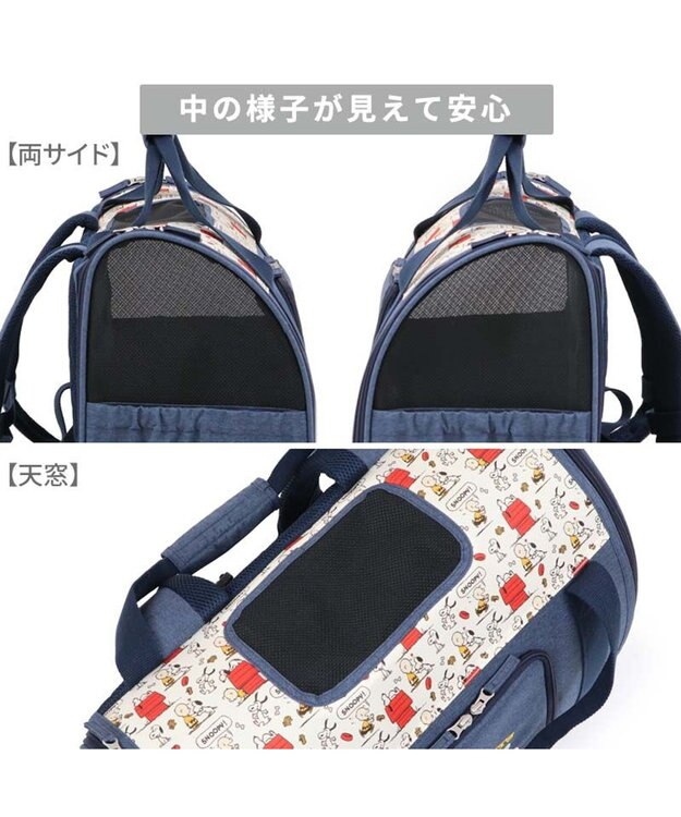 PET PARADISE スヌーピー 折り畳み リュック 《ご機嫌柄》 小型犬 約4～8kg 小型犬