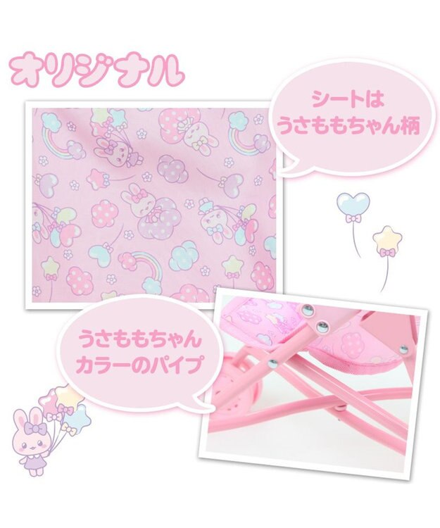 Mother garden マザーガーデン うさもも ドールバギー  ミニベビーカー ピンク(淡)