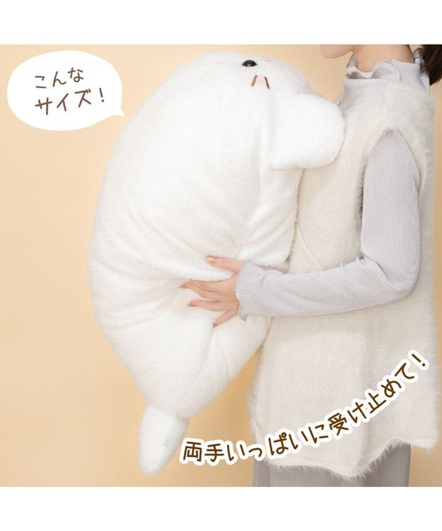 Mother garden しろたん メルティ 抱き枕 85cm 0