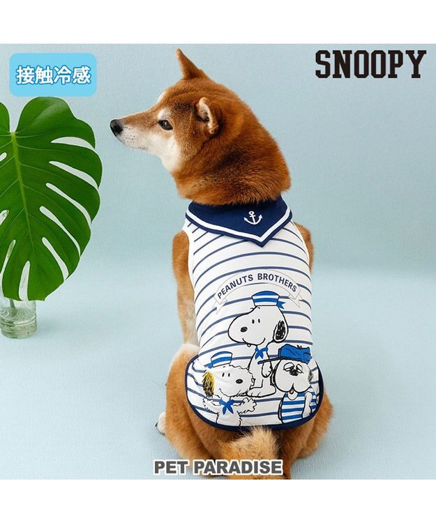 PET PARADISE スヌーピー 接触冷感 タンクトップ 《兄弟 マリン柄》 中型犬 大型犬 ホワイト×ネイビー