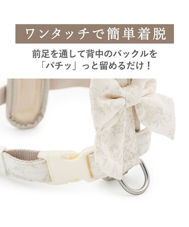 PET PARADISE ペットパラダイス  アクティブハーネス 花柄りぼん Ｓ 小型犬 オフホワイト