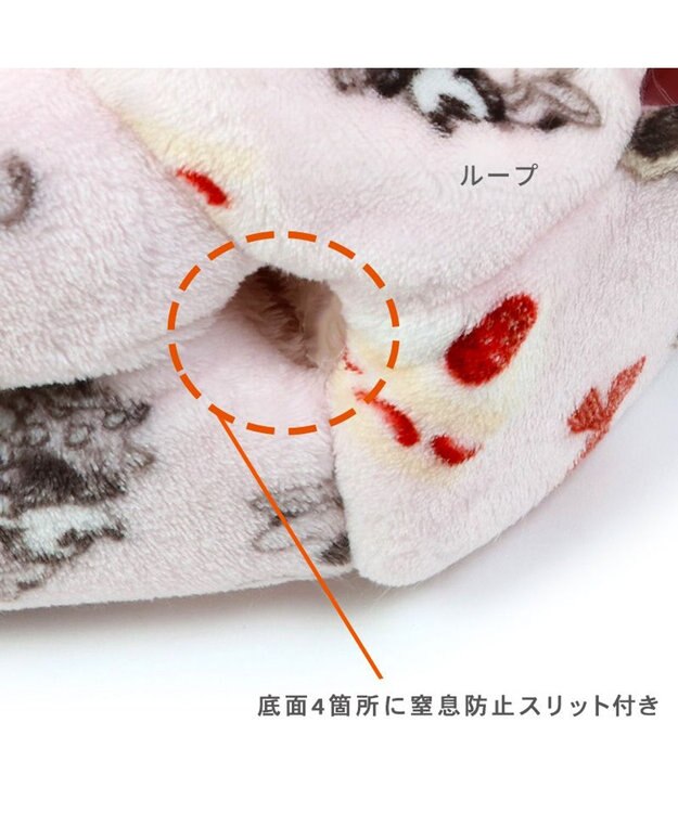 PET PARADISE ディズニー ミニーマウス 筒形寝袋 遠赤外線 《ケーキ柄》 42×70cm ケーキ柄