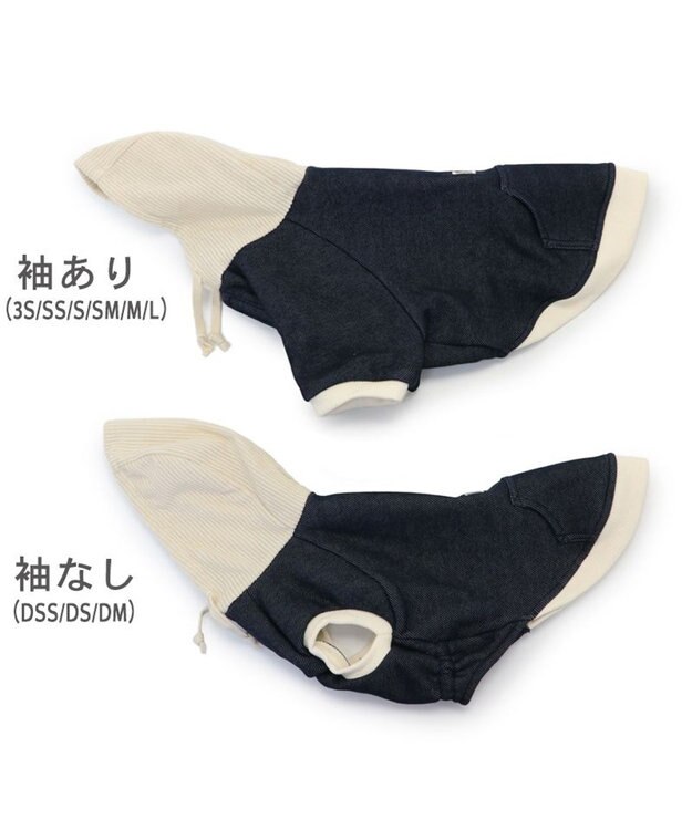 PET PARADISE Ｌｅｅ ニット デニム パーカー 小型犬 紺(ネイビー・インディゴ)