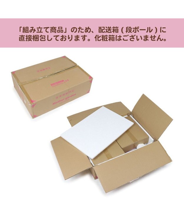 Mother garden 「訳ありSALE」マザーガーデン オープンカフェキッチン 《ピンクパープル》単品 -