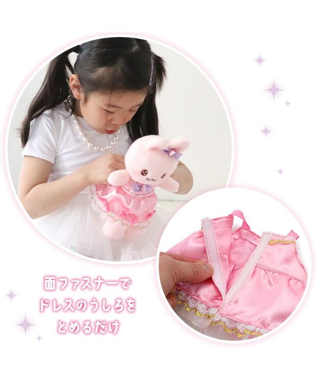 購入不可 マザーガーデン うさももちゃん マザーガーデン きせかえ ぬいぐるみ Sサイズ うさももちゃん