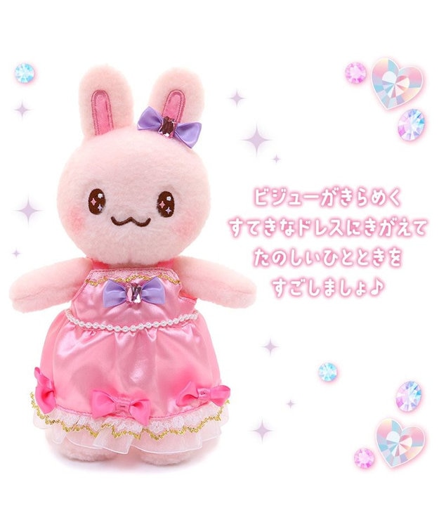 マザーガーデン プリンセス うさももちゃん プチマスコット S