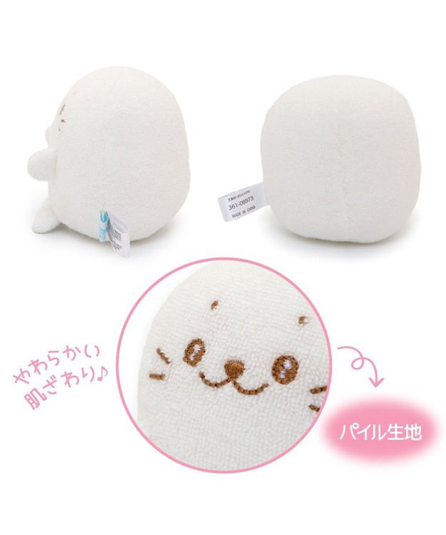 Mother garden しろたん 手のり ベビーマスコット 8cm 《単品》 しろたん