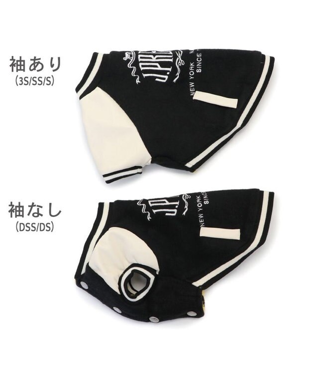 PET PARADISE J.PRESS バイカラー スタジャン  小型犬 黒