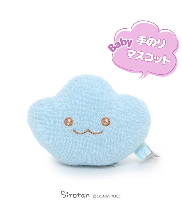 Mother garden しろたん 手のり しぇる ベビーマスコット 6.5cm ちびちびマスコット -