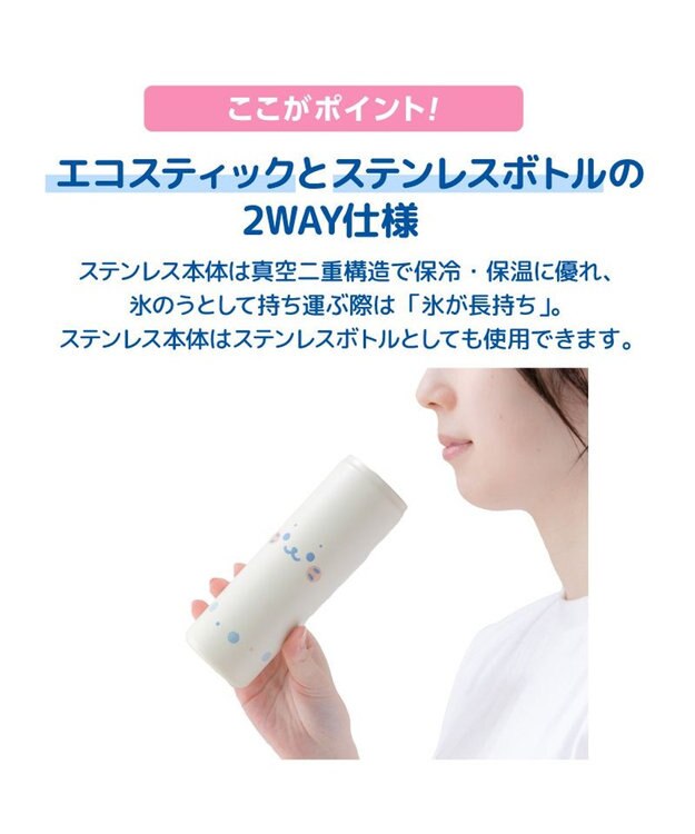 Mother garden しろたん 顔ぼん柄 スティック 氷のう 0