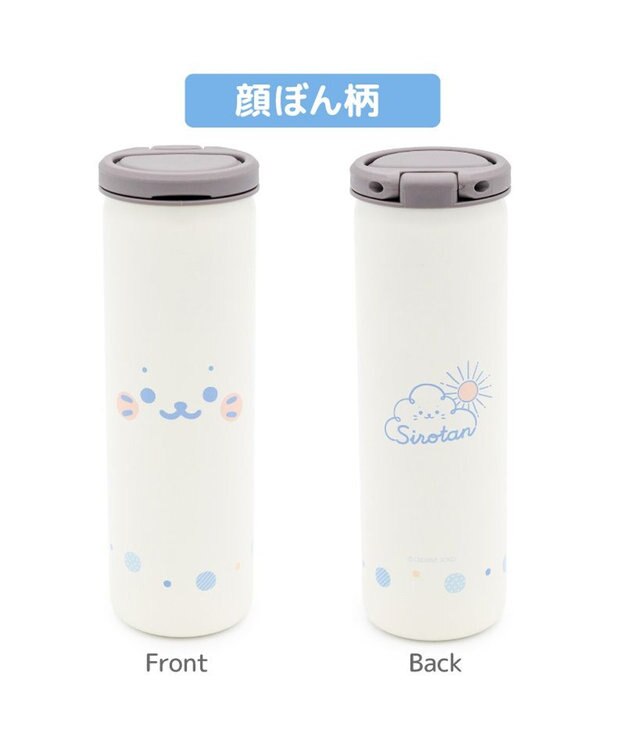 Mother garden しろたん 顔ぼん柄 スティック 氷のう 0