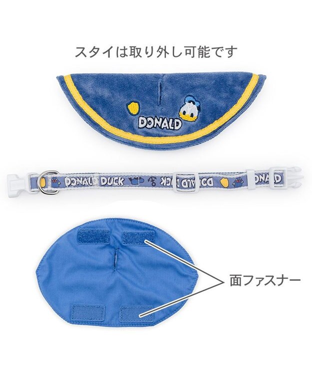 PET PARADISE ディズニー ドナルドダック セーラー付き首輪 Ｓ ブルー