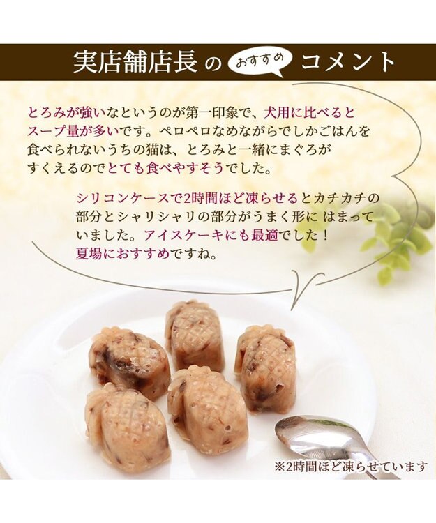 PET PARADISE 【24個セット】 猫缶 まとめ買い キャットフード まぐろほぐし 75g×24  《しらす/ 紅鮭 /ほたて》 しらす入り