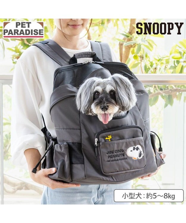 PET PARADISE スヌーピー ＪOE COOL オープン ハグ＆リュック 小型犬 スミクロ