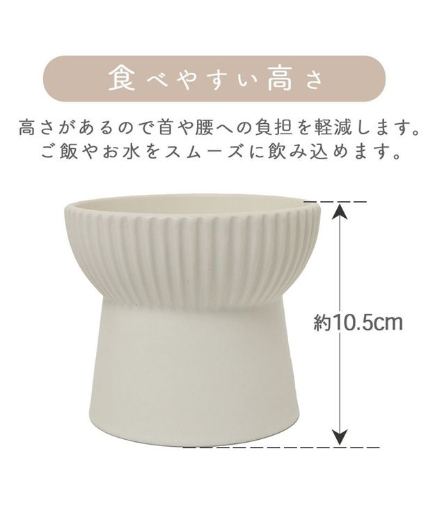 PET PARADISE 【受注生産】 猫 食器 フードボウル 陶器 オーダーメイドフードボウル ねこちゃん