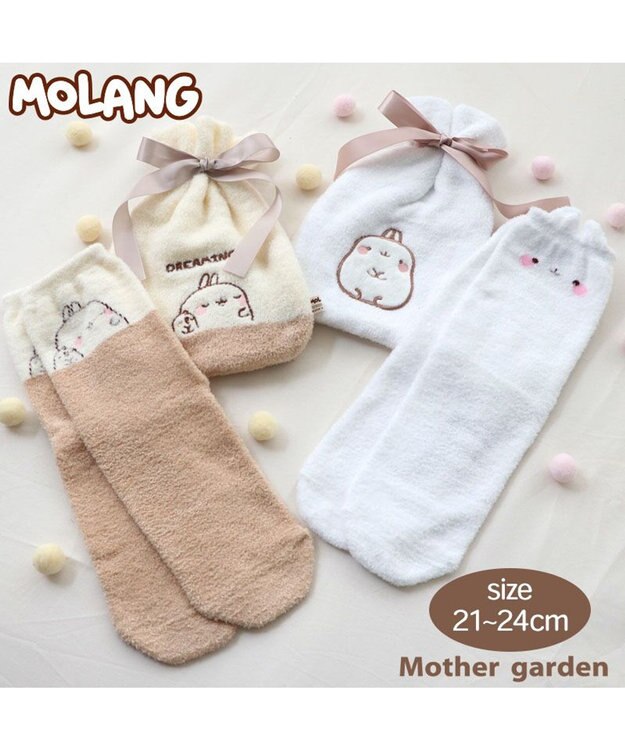 Mother garden マザーガーデン MOLANG モラン ふんわり靴下 & 巾着 セット くつした21～24cm 《ドリーミング柄 /フェイス柄》 ドリーミング柄