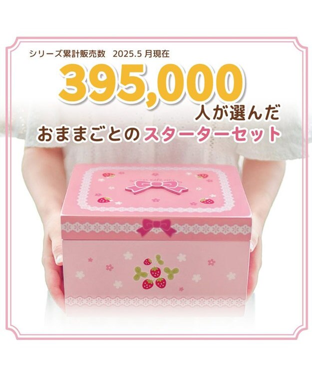 Mother garden 野いちご スウィートカフェリボン 《パステルティーポット付き》 ポット付き