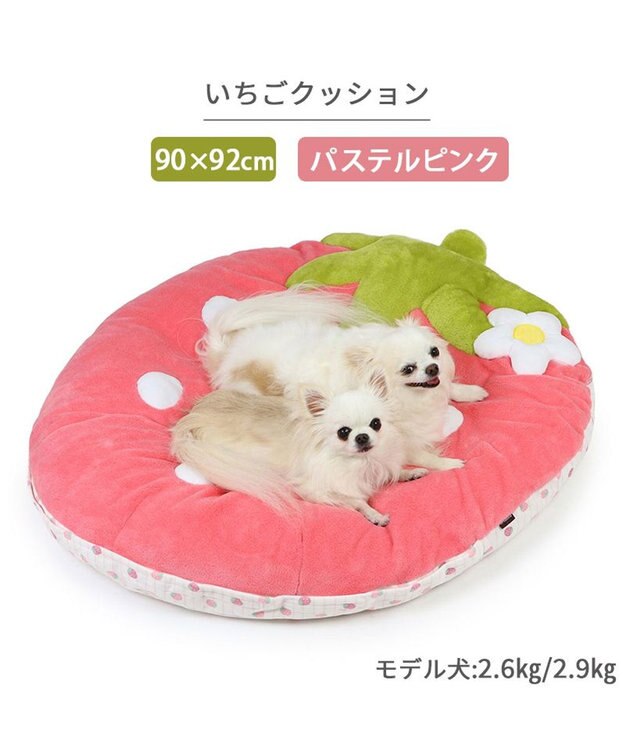 PET PARADISE ネット店限定 ペットパラダイス 苺 クッション 《パステルピンク》 L 小型犬 パステルピンク