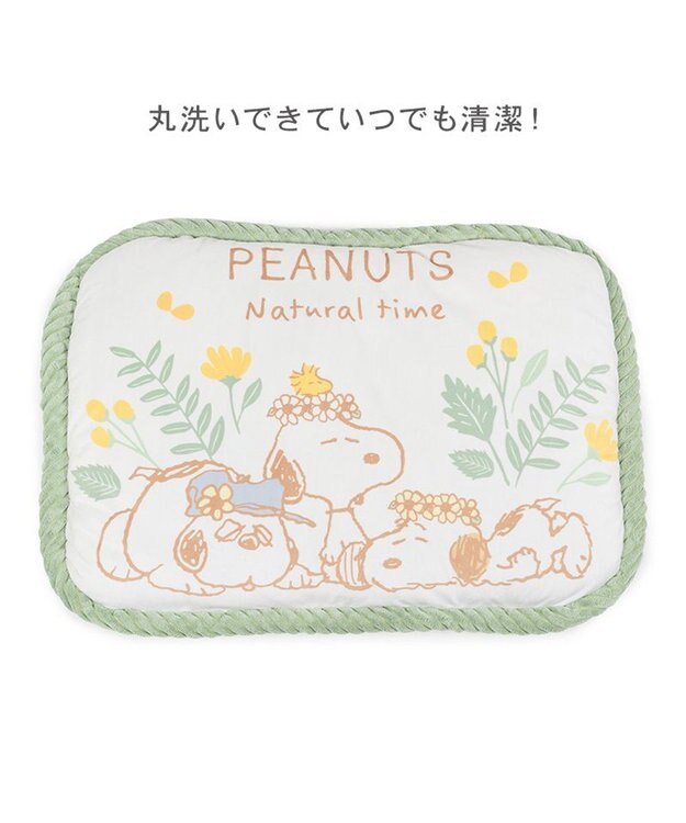 PET PARADISE スヌーピー マット Ｓ 《のほほん柄》　 ホワイト×グリーン