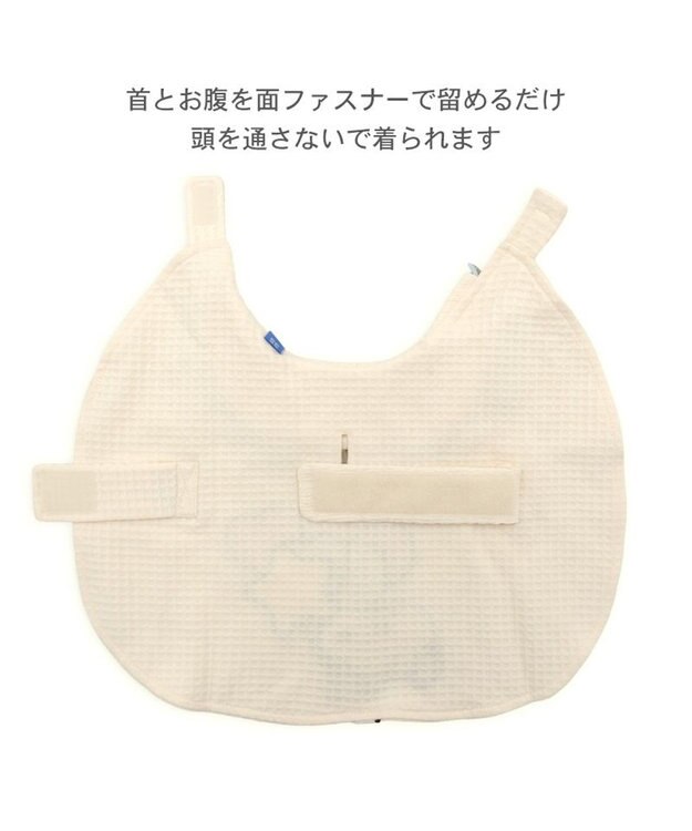 PET PARADISE スヌーピー バースデー ポンチョ 小型犬 オフホワイト